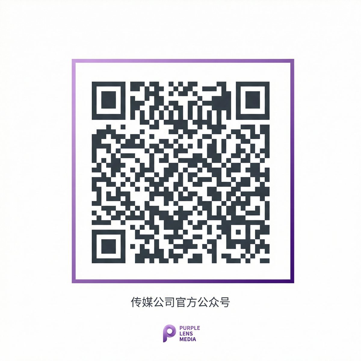 黑料公众号二维码